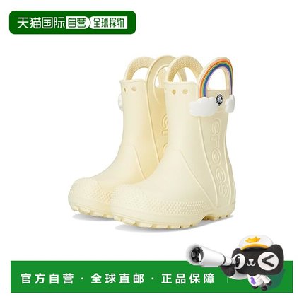 1h可退 香港直邮潮奢 Crocs 卡骆驰 男童 Handle It 雨靴(儿童)童