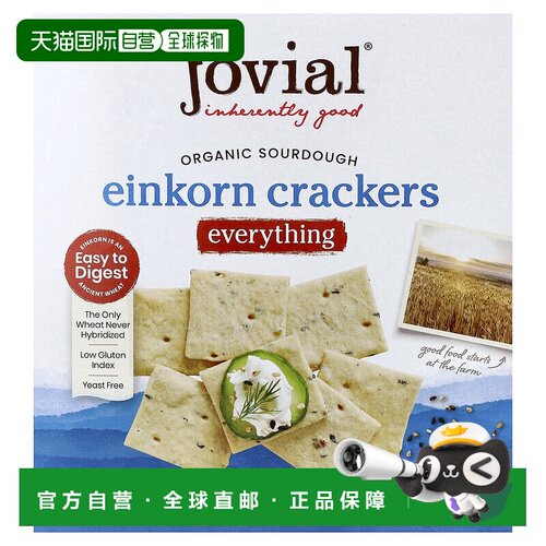 香港直邮Jovial,有机酸面团单粒小麦饼干，一切，4.5 盎司（128