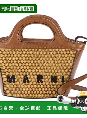 自营Tropicalia Micro Shopper Bag - Marni - Raw Sienna - Leat