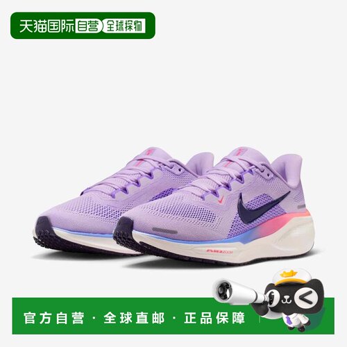 自营Nike Pegas 41 FD2723-503女士紫罗兰薄雾路跑步鞋RHS9226-紫