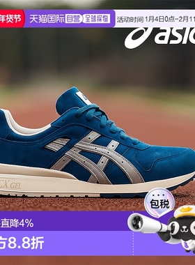 自营美国直邮Asics亚瑟士男士运动鞋蓝色户外休闲舒适日常百搭