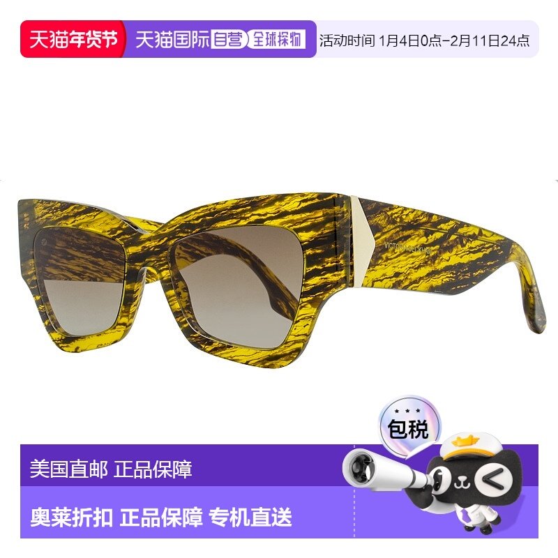 自营 victoria beckham维多利亚 贝克汉姆 女士蝴蝶太阳镜 VB662S