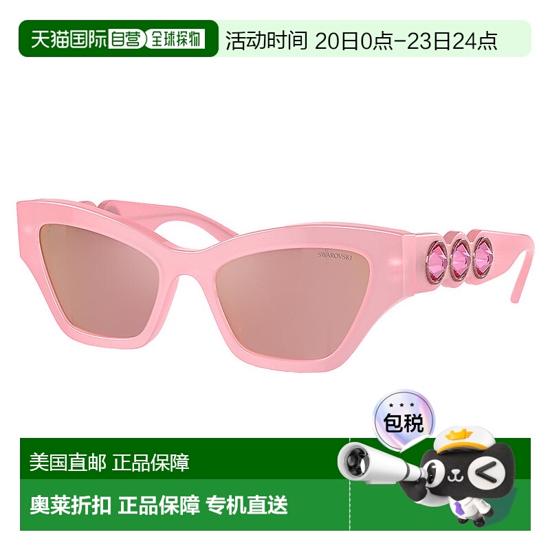自营 Swarovski  SK 6021 2001E4 53mm Womens Irregular Sunglas