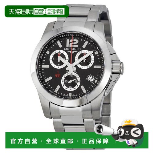美国直邮longines 休闲手表 【付后1h可退】
