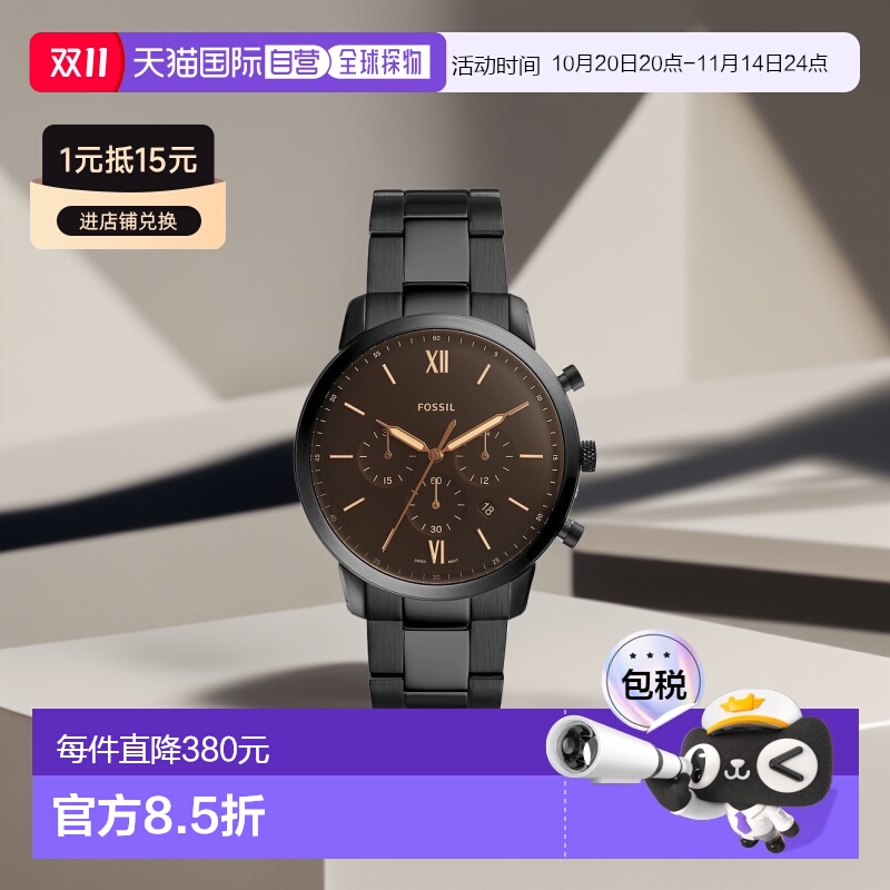1h可退 【美国直邮】Fossil|男式 Neutra Chrono 黑色不锈钢表链