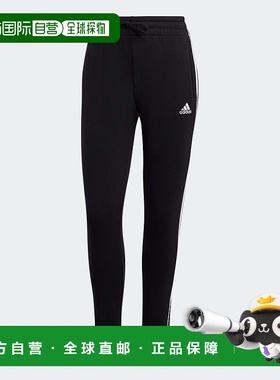 自营adidas Essentials女式3条纹羊毛长裤-黑色/白色/hz5753 美国