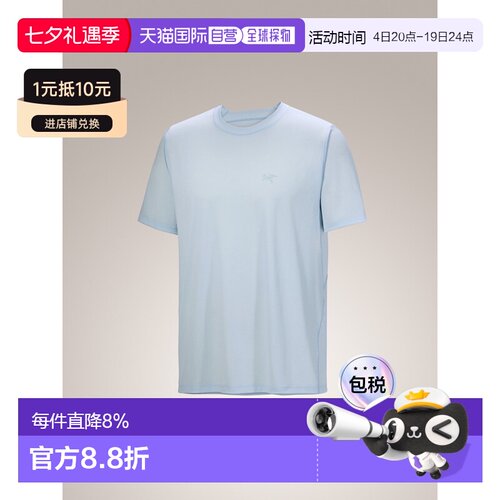【平台加补】始祖鸟CORMAC SS 男款速干短袖T恤圆领户
