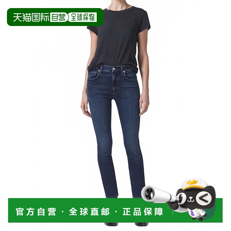 自营citizens of humanitySloane Skinny Jeans In Baltic - balt