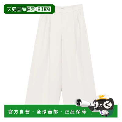 香港直邮MaxMara 定制西裤 DANIEL 455 001
