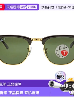 自营ray-banRay Ban Clubmaster Classic Polarized Green Classi