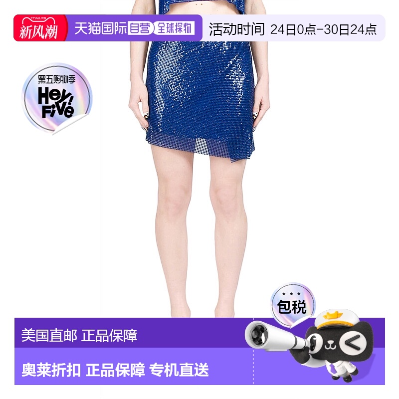 自营 simon millerVela Chainmail Skirt In Suburban Blue - sub