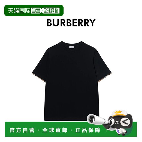 自营BURBERRY/博柏利男士棉质格纹饰边针织圆领短袖T恤