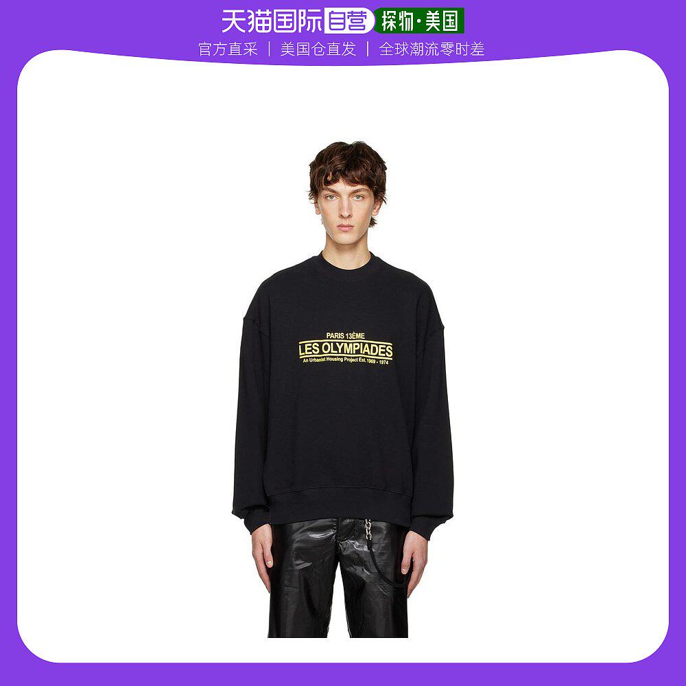 【美国直邮】song for the mute 男士 运动衫