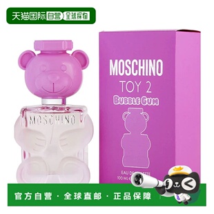 美国直邮默斯奇诺 泡泡熊 女香 100ml正品莫斯奇诺