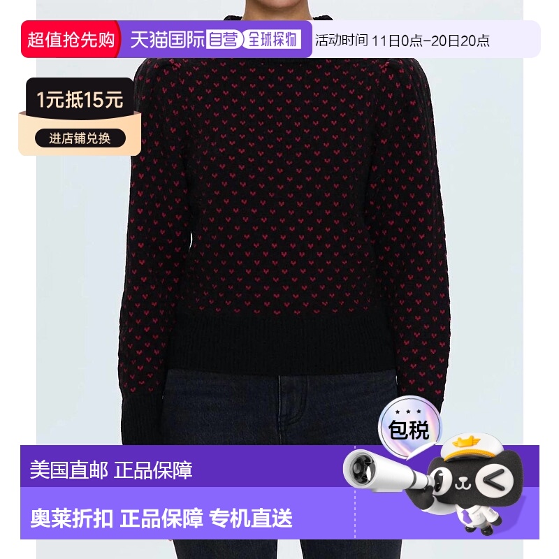 自营pistola爱情中的可可泡芙袖毛衣 美国奥莱直发