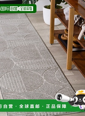 自营 jonathan yNordby Arch Scandi 象牙色/奶油色小地毯 - 灰色