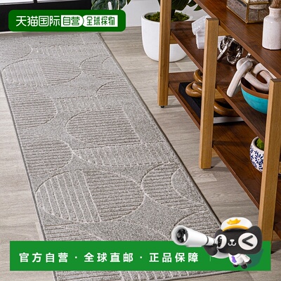 自营 jonathan yNordby Arch Scandi 象牙色/奶油色小地毯 - 灰色