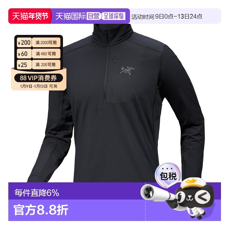 ���ô�ֱ��ʼ����RHO LT�п������͸����������ץ���� 1167.56Ԫ