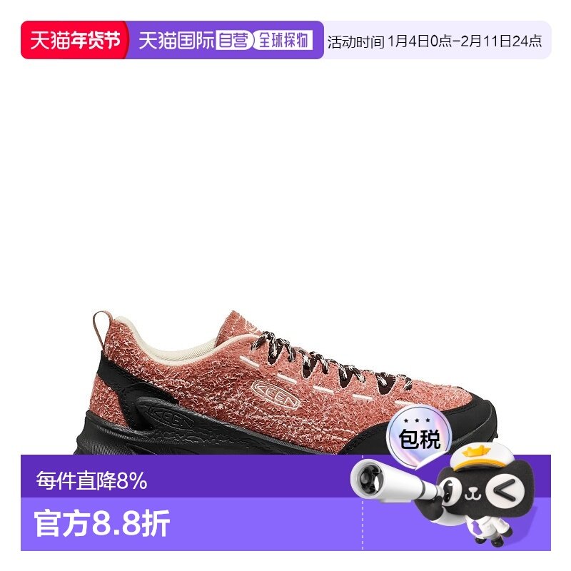 美国直邮KEEN-女式Jasper Zionic运动鞋,运动鞋new,运动休闲鞋,淘宝优惠券,粉丝福利购,淘宝优惠卷