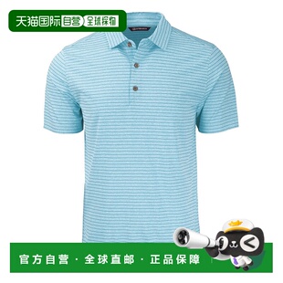 cutter 翻 Forge生态麻条纹弹力再生男式 buckCutter&Buck 自营