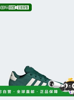 自营adidas儿童阿迪达斯Grand Court 00s鞋儿童-大学绿色/灰白色/