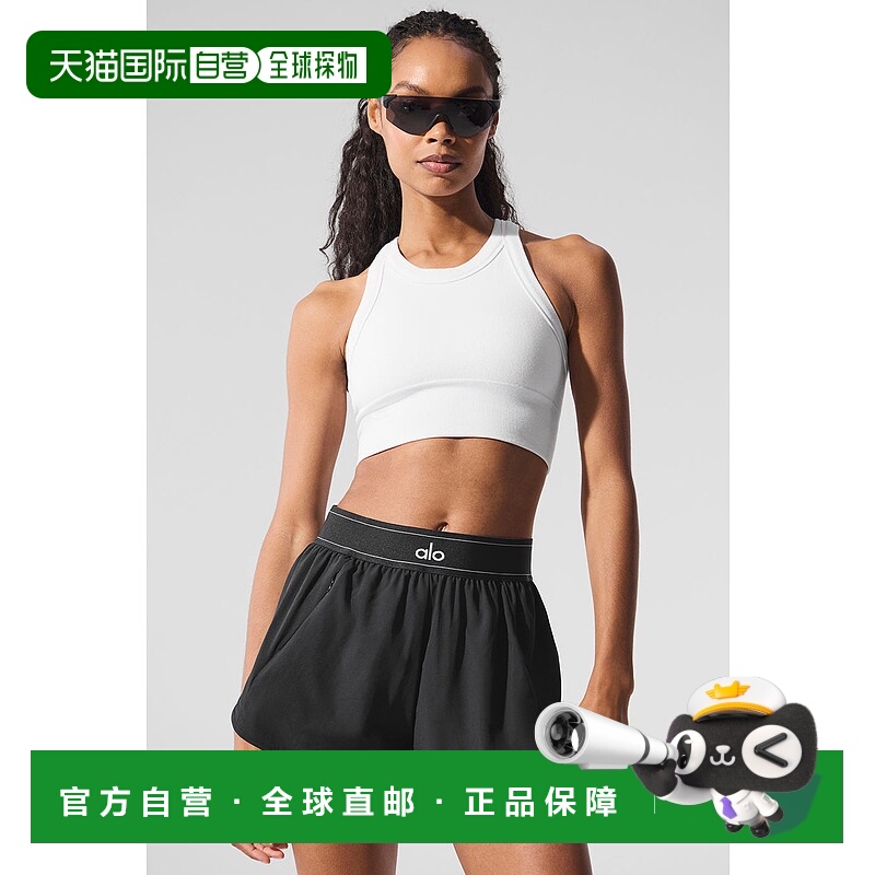 美国直邮Alo Yoga Seamless Delight 高领运动内衣 - 白色背心