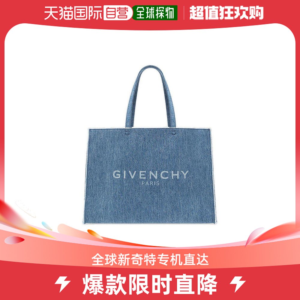 【美国直邮】givenchy女士单肩包大号设计师购物袋