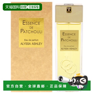 美国直邮Alyssa Ashley广藿香精华女士淡香精-100ml正品