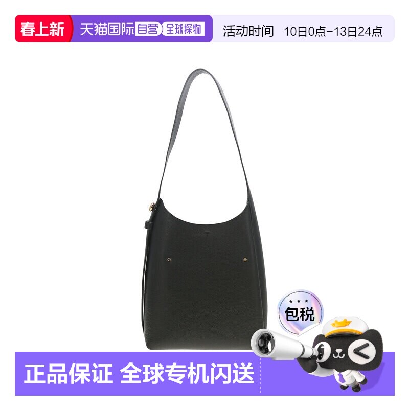 香港直邮TORY BURCH 专柜款 Romy皮革小号女士单肩手提包 175172