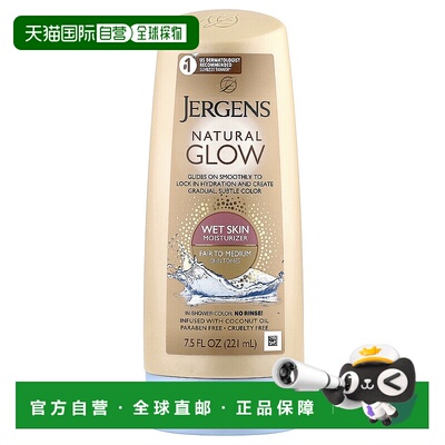 香港直邮Jergens婕可诗保湿乳补水嫩肤舒敏修护温和滋润222ml正品
