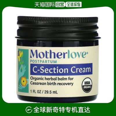 香港直发Motherlove剖腹切口霜舒缓修护温和补水29.5ml