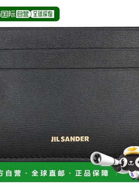 1h可退 香港直邮潮奢 Jil Sander 吉尔 桑达 女士 黑色卡包 J07VL