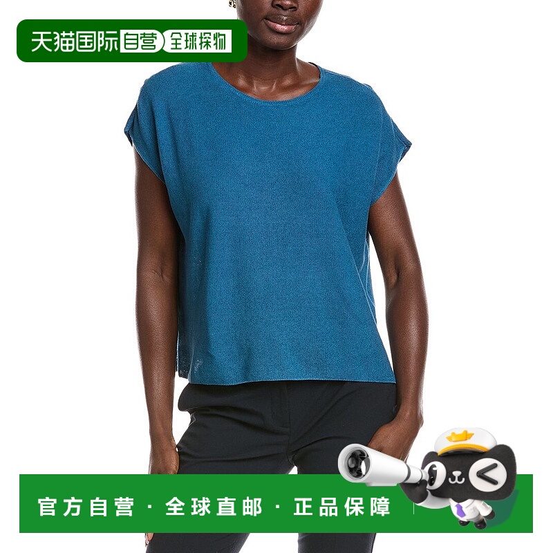 自营EILEEN FISHER Linen-Blend Boxy Sweater - blue 美国奥莱直