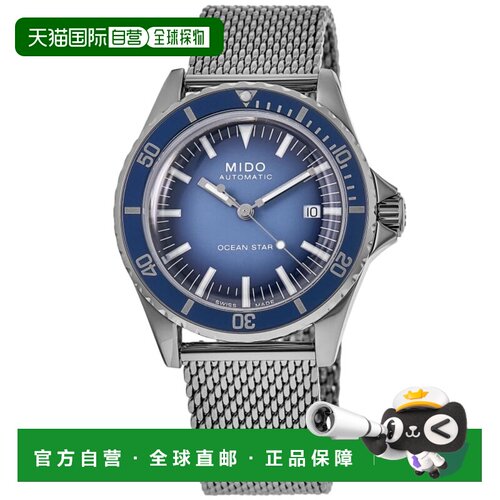 自营Mido Ocean Star Tribute Blue Dial Steel Men's Watch M026