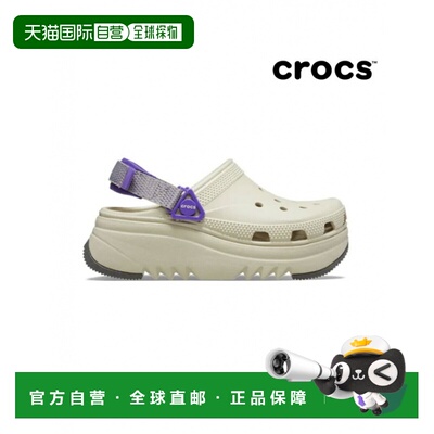 自营 Crocs Public Hiker Xscape 木底鞋骨紫色 208365-2CF