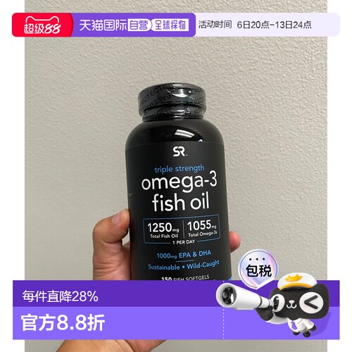 美国直邮SR深海鱼油Omega3鱼油三倍成人欧米伽3软胶囊高浓缩EPA