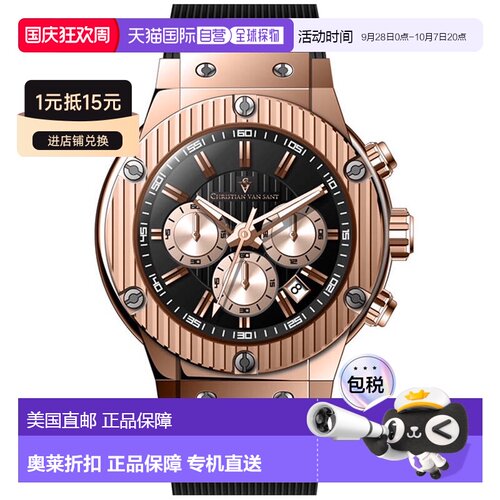 自营Christian Van Sant Men's Monarchy Red Round 46mm - red