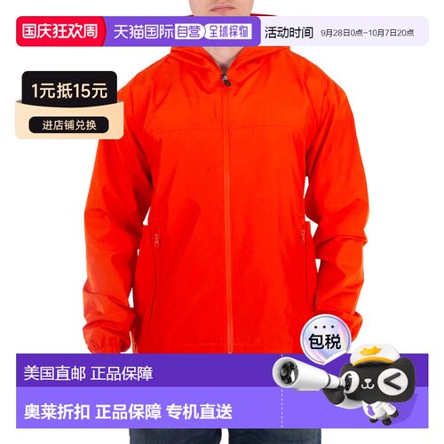 自营Save The Duck Orik Hooded Windbreaker Jacket - bright or