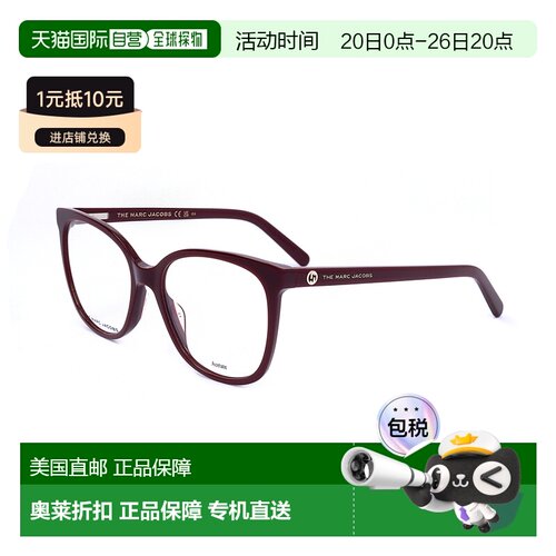 自营Marc Jacobs Women's 53 mm Red Opticals - burgundy 美国奥
