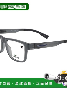 自营 Lacoste男女皆宜49毫米灰色眼镜 美国奥莱直发