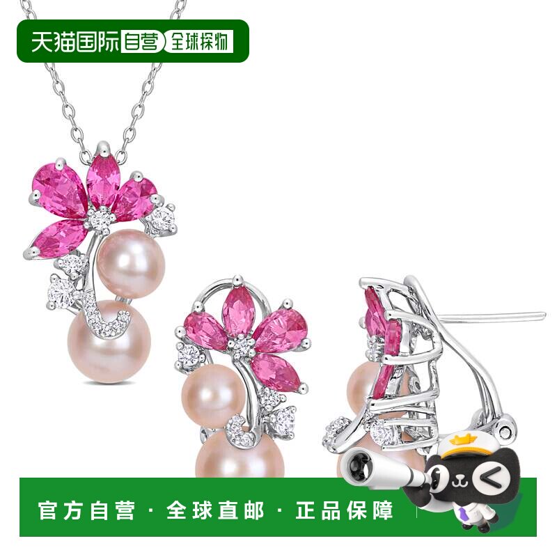 自营Mimi & Max Pink Cultured Freshwater Pearl 7 3/8ct TGW Cr - 实物图