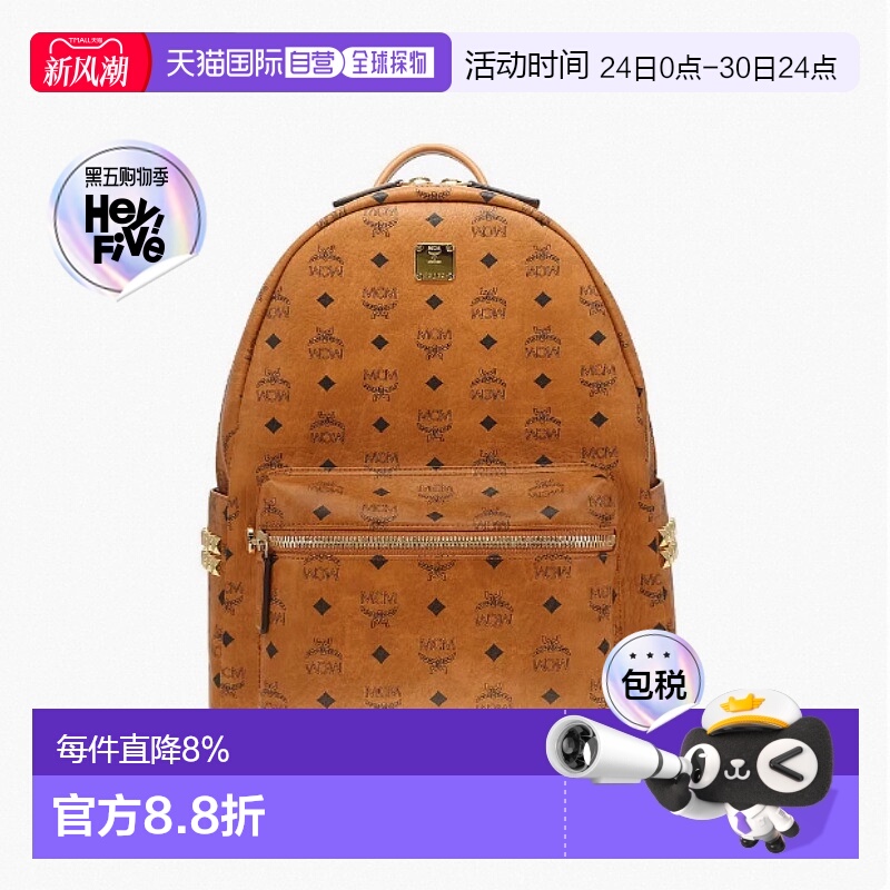 香港直邮MCM STARK系列经典老花铆钉中号双肩包 MMKEAVE12新款