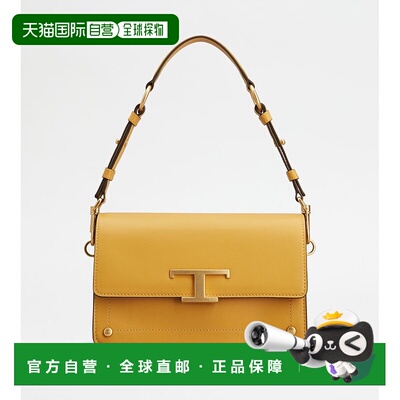 自营tod'sShoulder Bag Mini - yellow 美国奥莱直发斜挎包单肩包