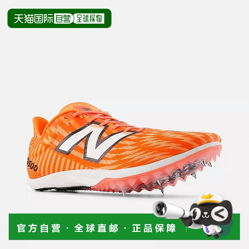 自营 new balance男士Fuelcell Md500 V9鞋橙色/白色-橙色/白色