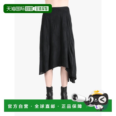 美国直邮MARC LE BIHAN - Women Jupe Taille Haute Robe Bascule
