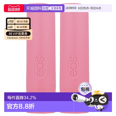 香港直邮Eos伊欧诗润唇膏细腻保湿滋润小巧便携滋润滋养温和正品