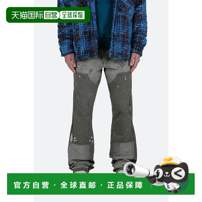 【美国直邮】mnml|B243 喇叭牛仔布 - 灰蓝色修身牛仔裤