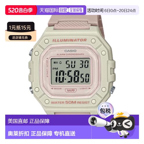 自营Casio Men's Water-Resistant Digital Watch with Pink Band