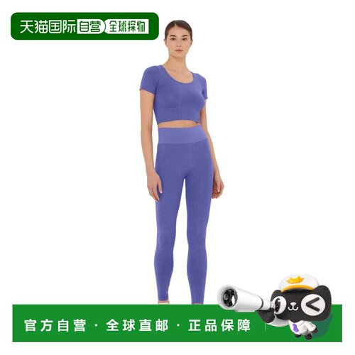 自营wolfordShiny Leggings - ultra violet/light aquamarine 美