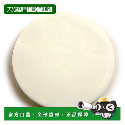 自营Norpro Round Parchment Pan Liners – 9-Inch, 25 Pack, No